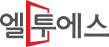 엘투에스
